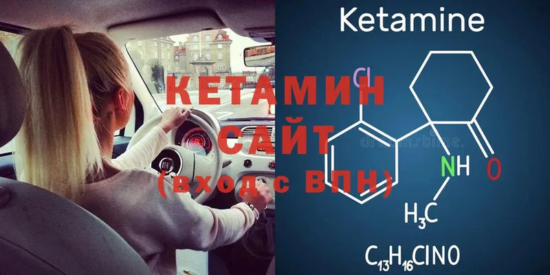 mega как зайти  купить наркотики цена  Североуральск  КЕТАМИН VHQ 