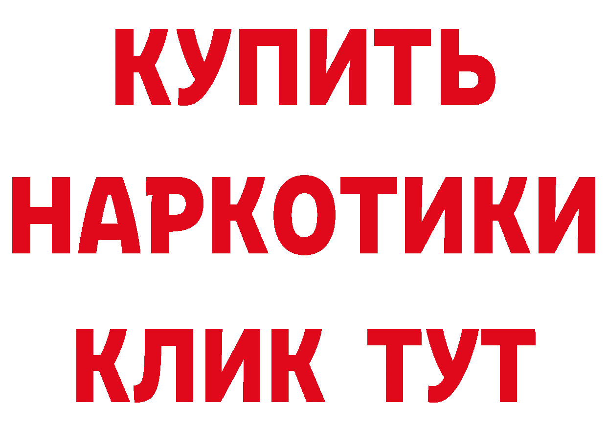 Продажа наркотиков это какой сайт Североуральск